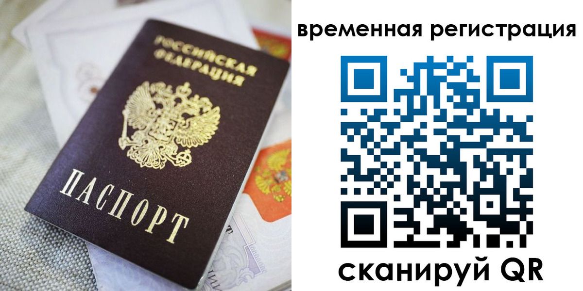 прописка для кредита в Нефтекумске