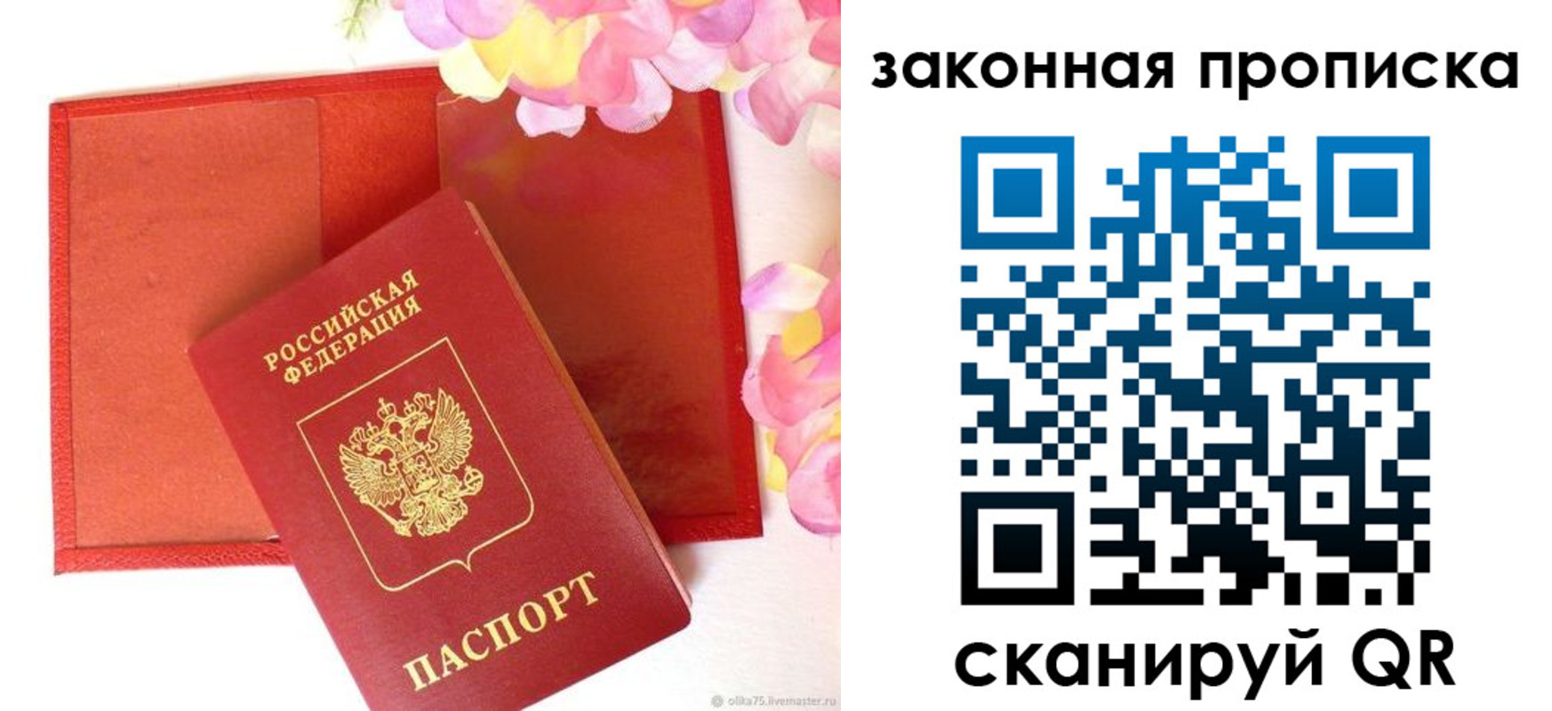 регистрация для школы в Нефтекумске