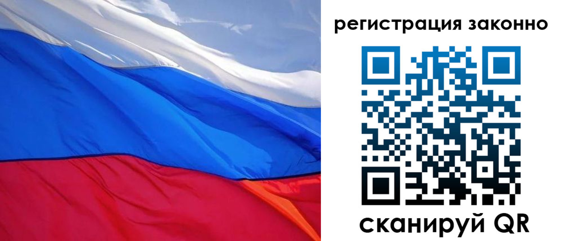 временная регистрация недорого в Нефтекумске